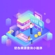 防伪溯源查询小程序